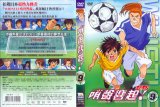BUY NEW whistle - 179177 Premium Anime Print Poster